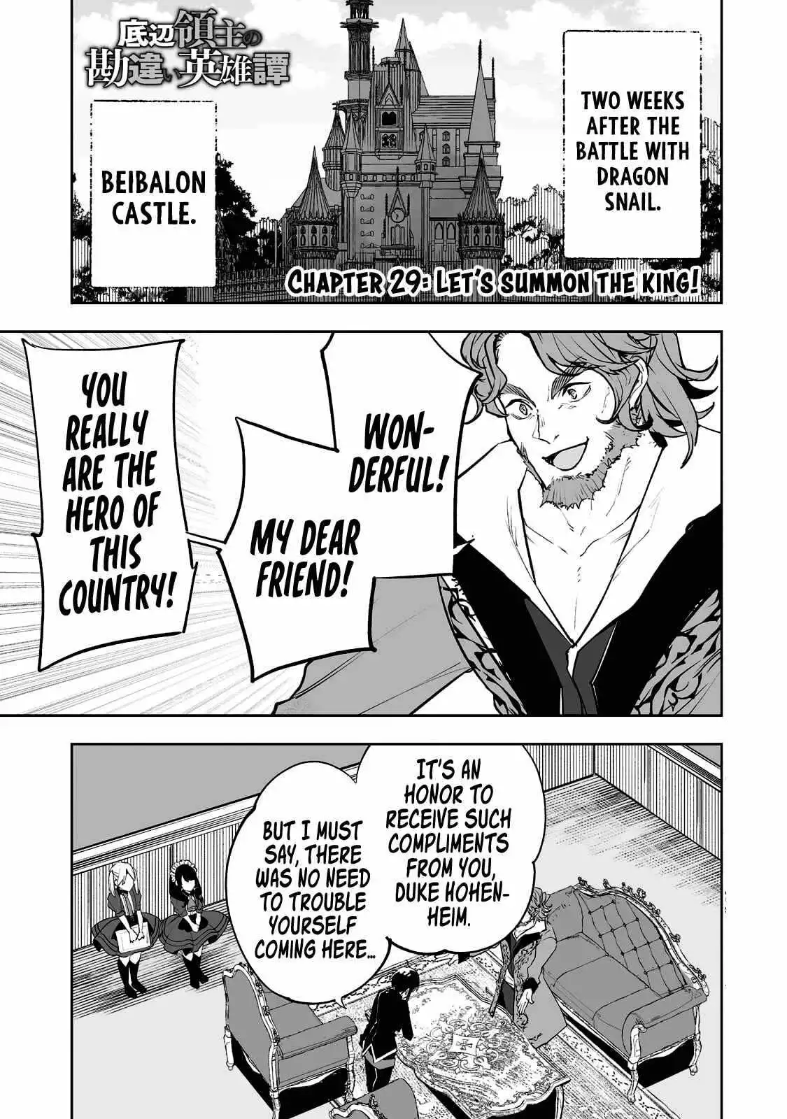 The Story of Lord, Devasted Manor who Grows by Misunderstanding Chapter 29 2